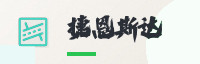 合作伙伴